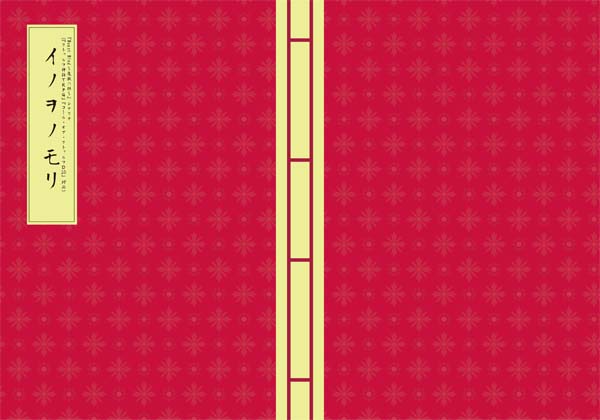 �L�~�����邩��A�A���Ă����c�c